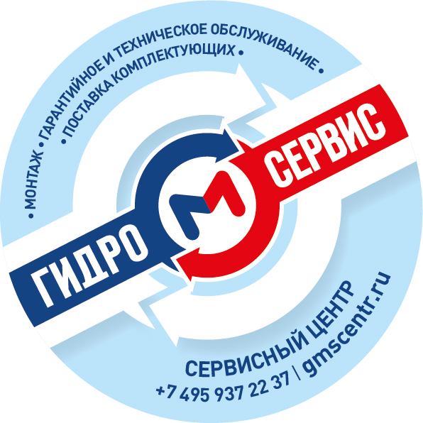 О компании ГидроМсервис companypic.png